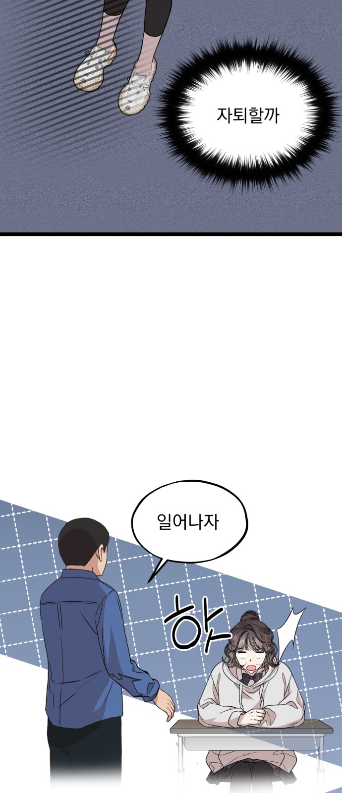 74 페이지
