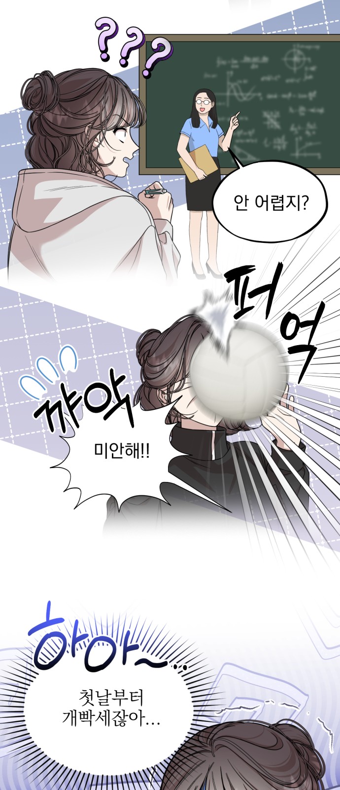 75 페이지