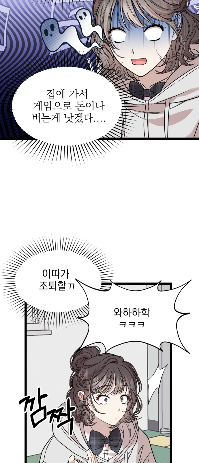 76 페이지
