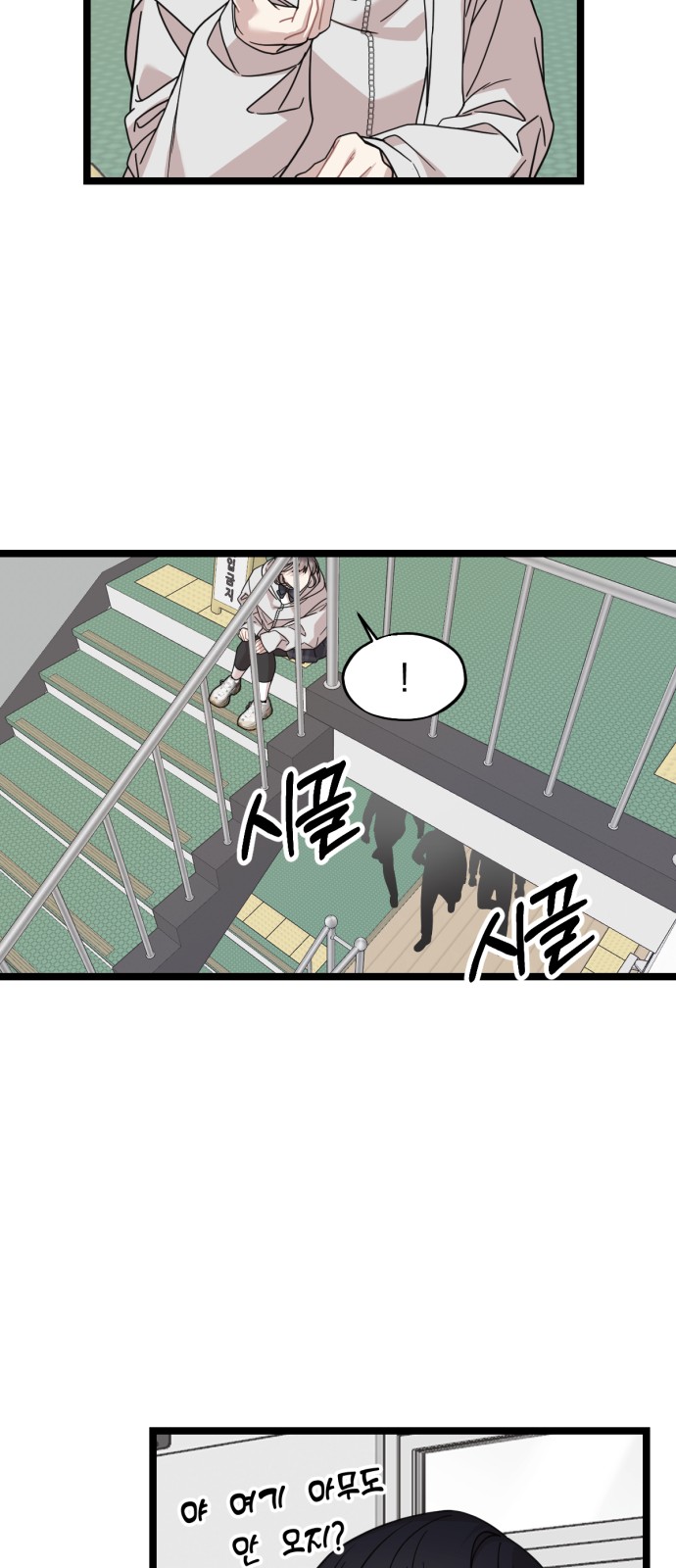 77 페이지