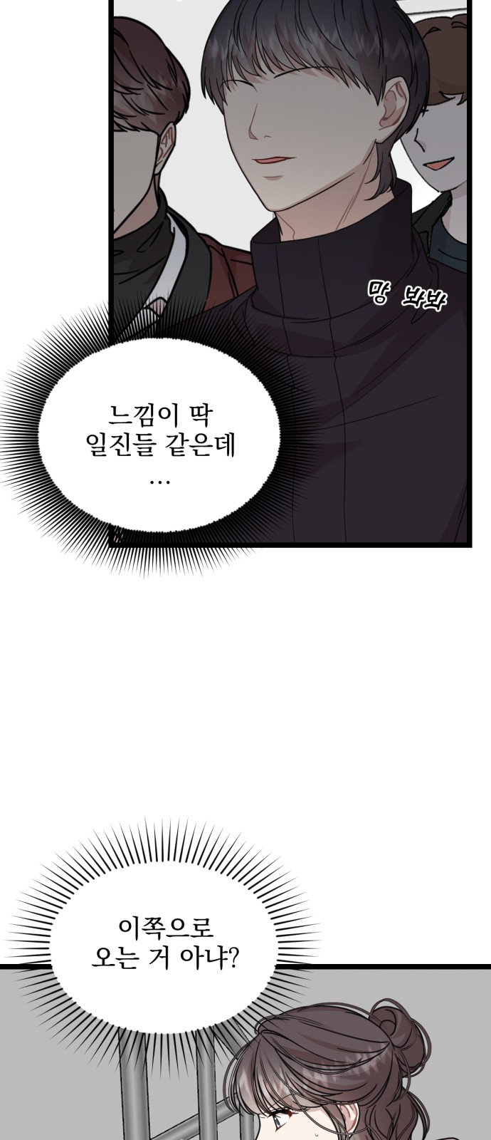 78 페이지