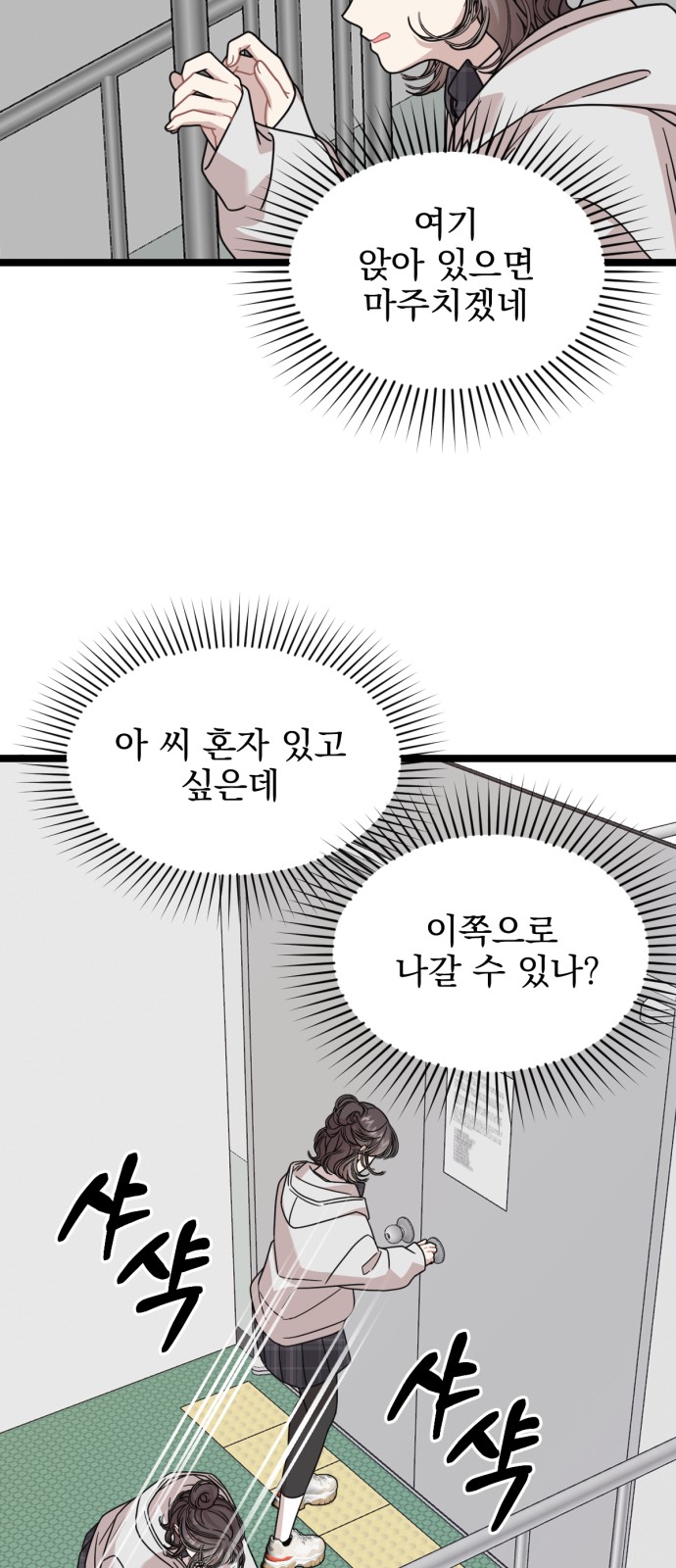 79 페이지