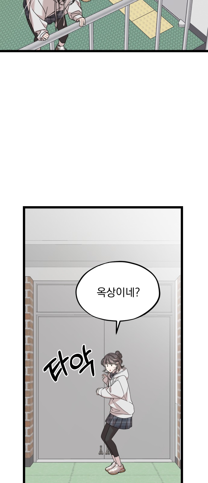 80 페이지