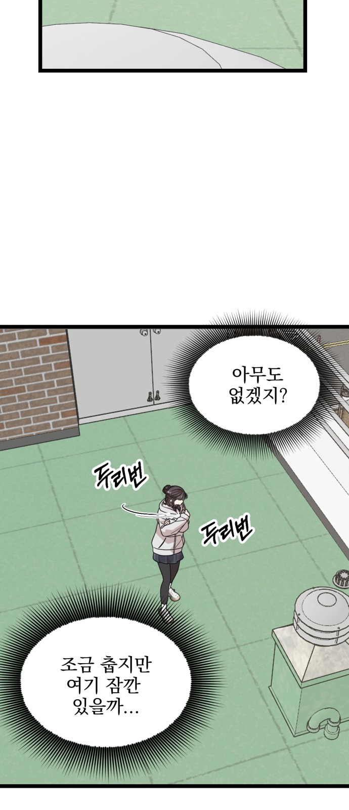 81 페이지