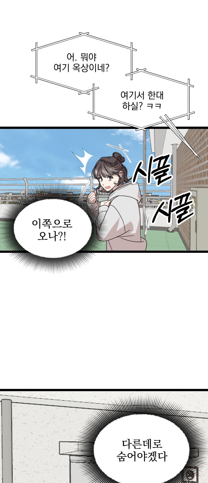 82 페이지
