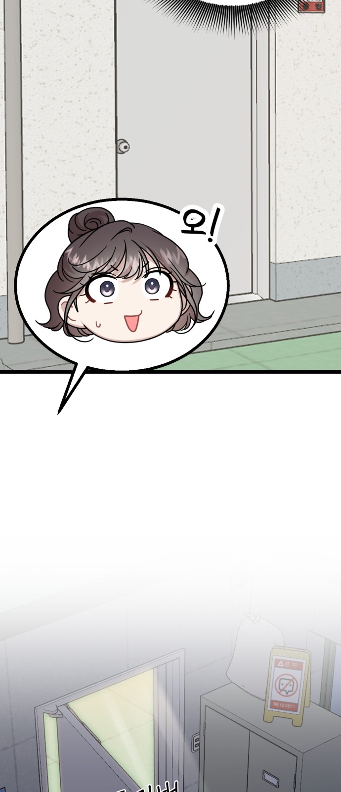 83 페이지