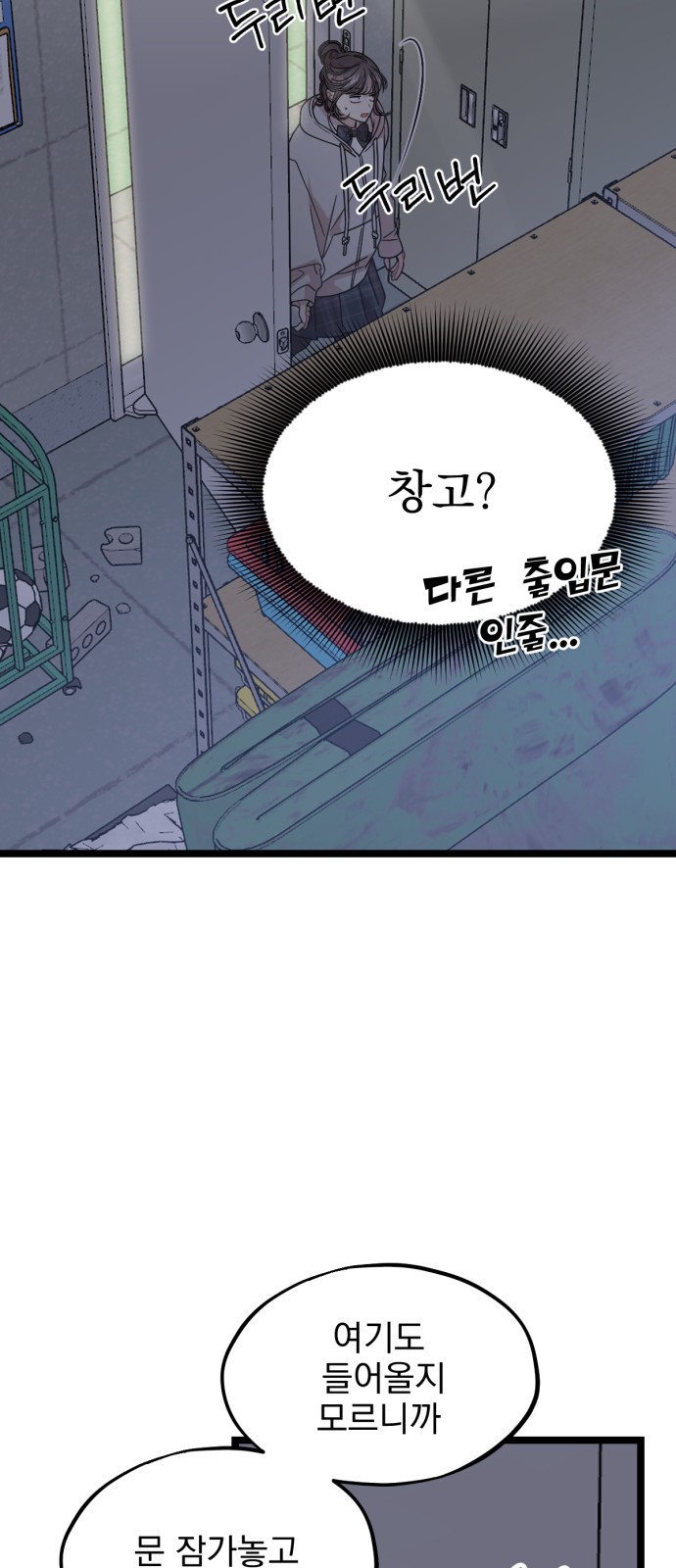 84 페이지