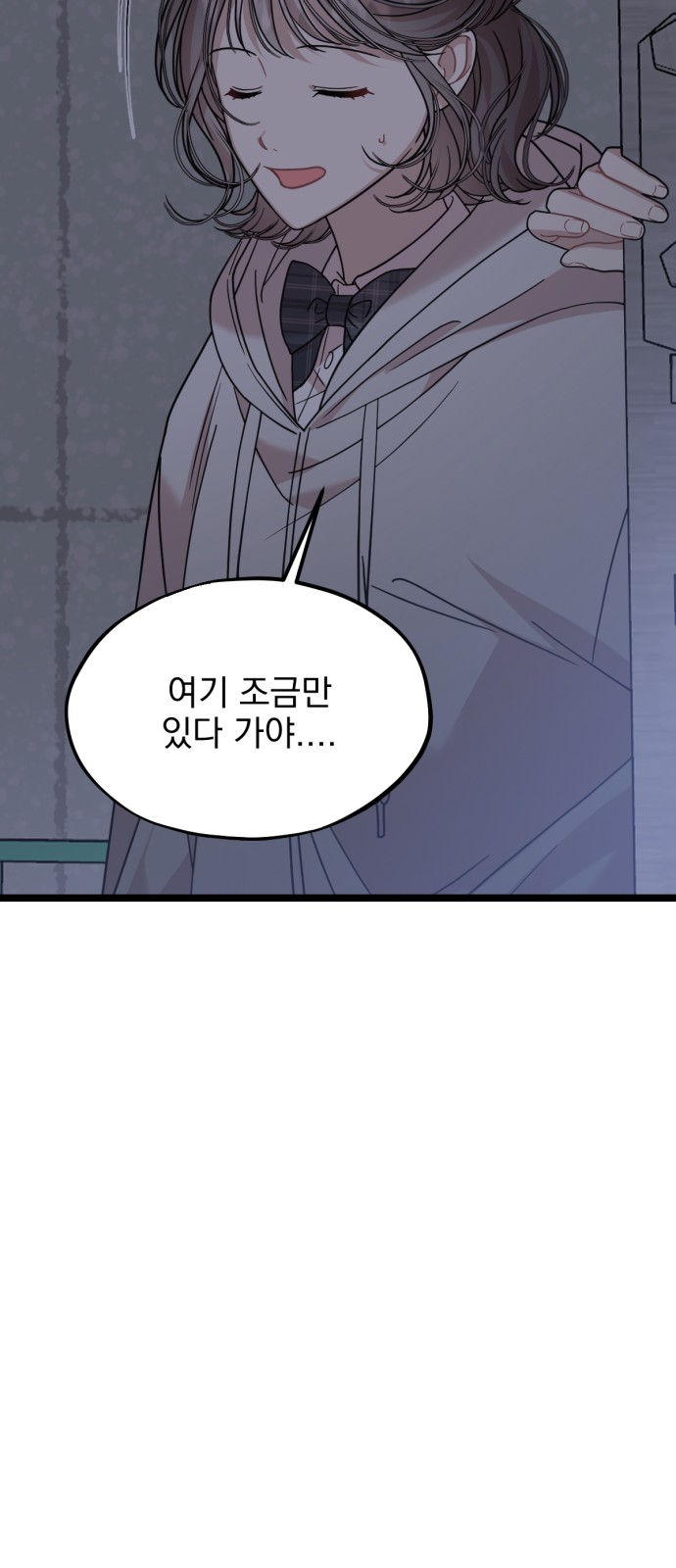86 페이지