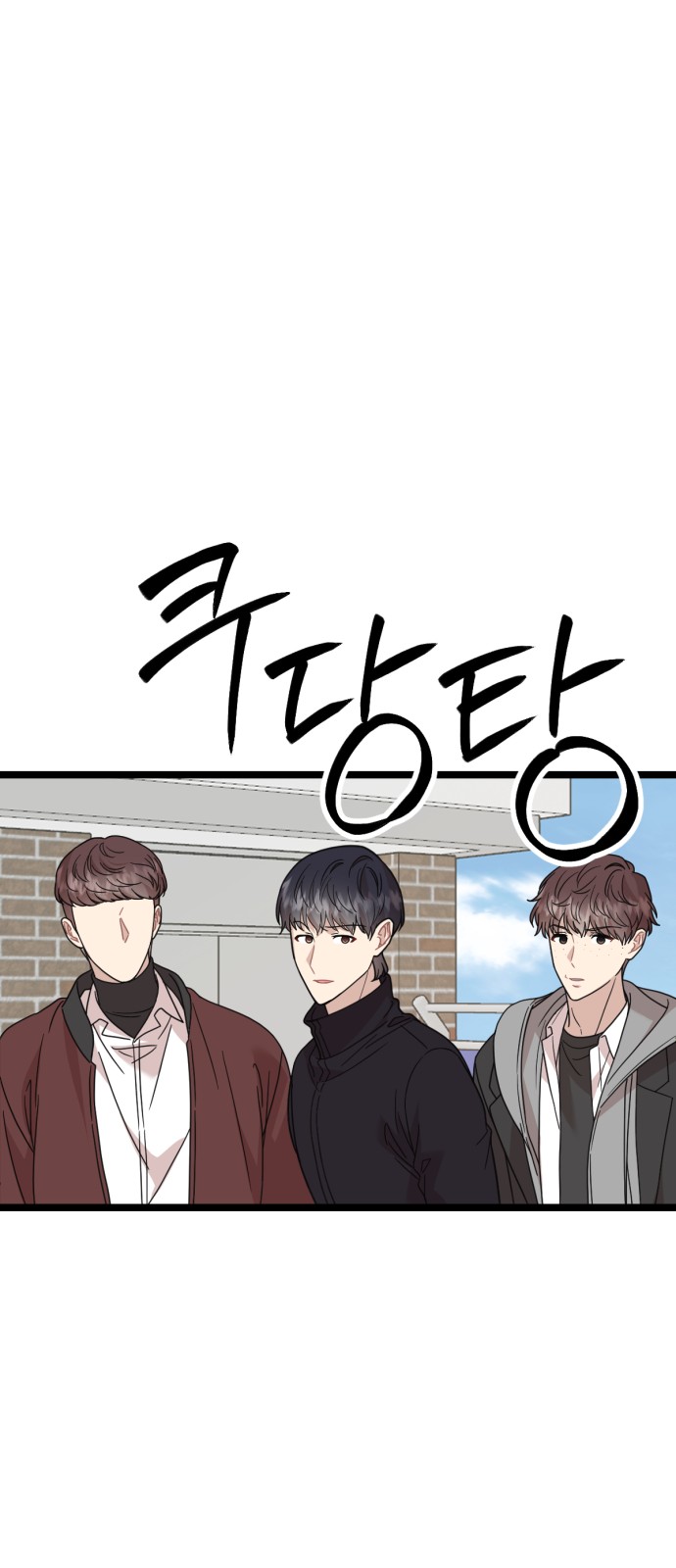 87 페이지