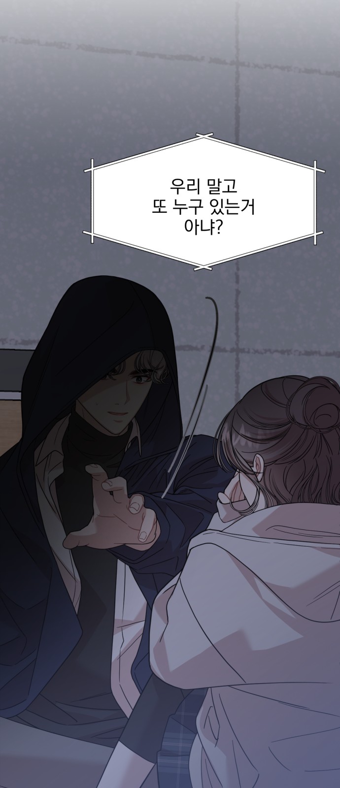 89 페이지