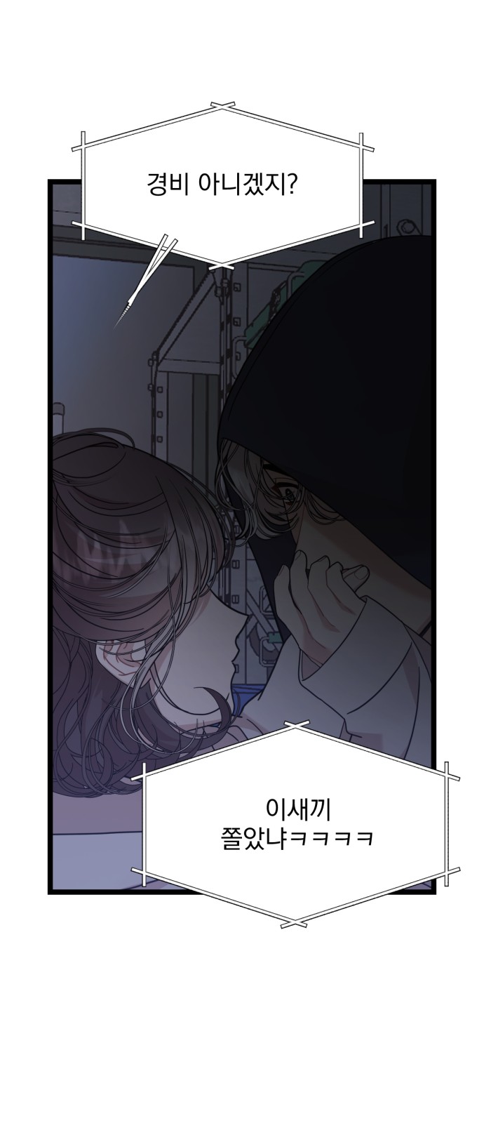 93 페이지