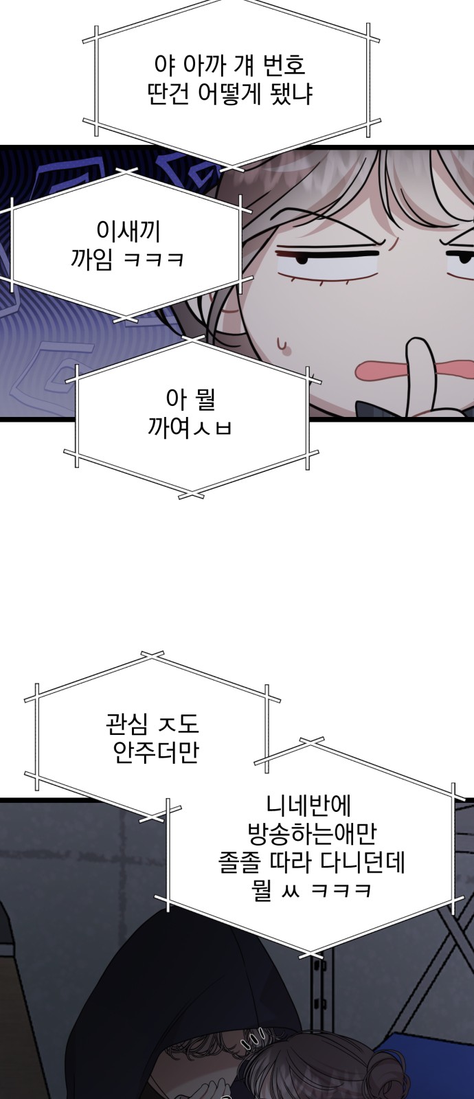 95 페이지