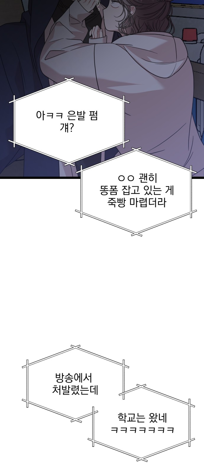 96 페이지