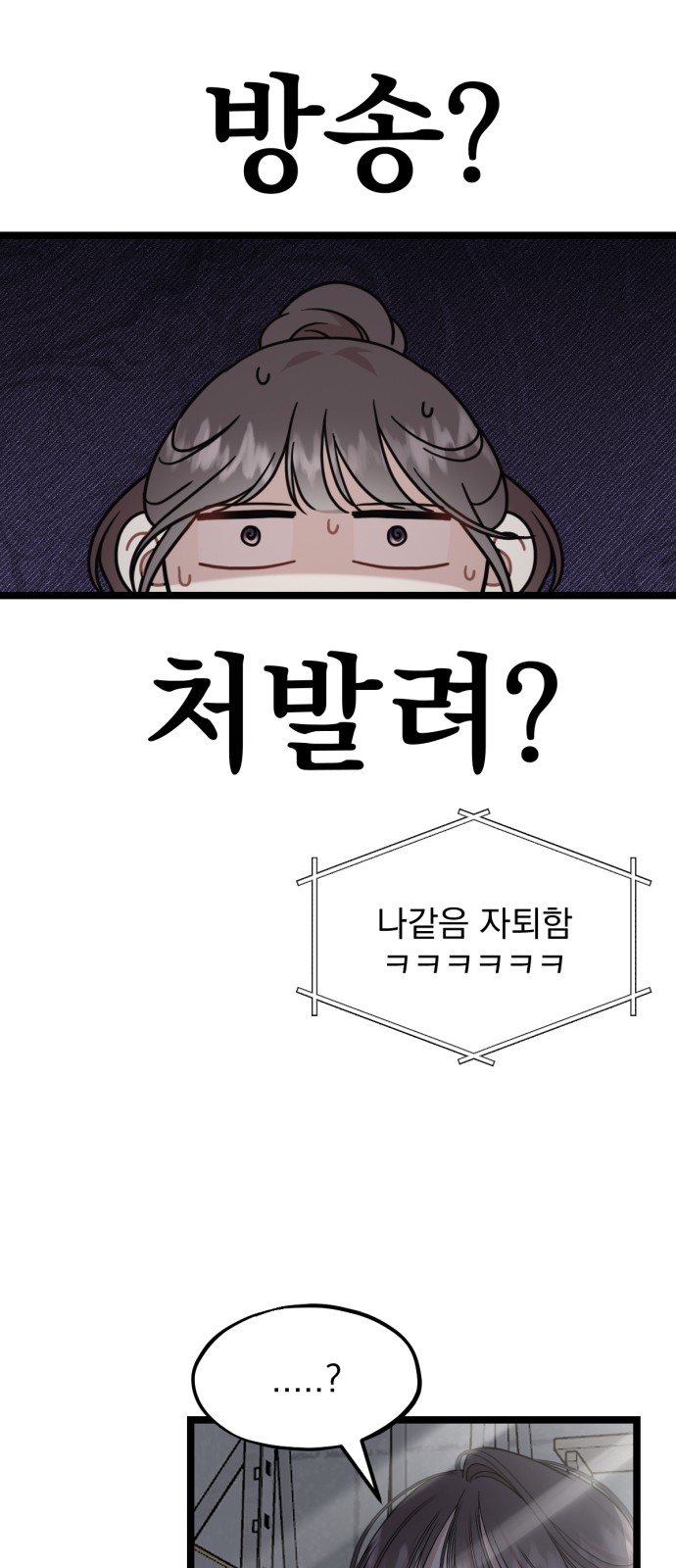 97 페이지