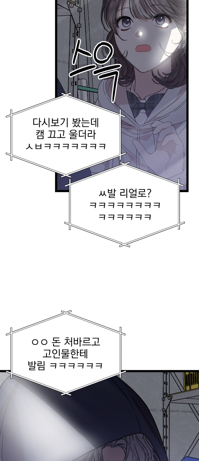 98 페이지