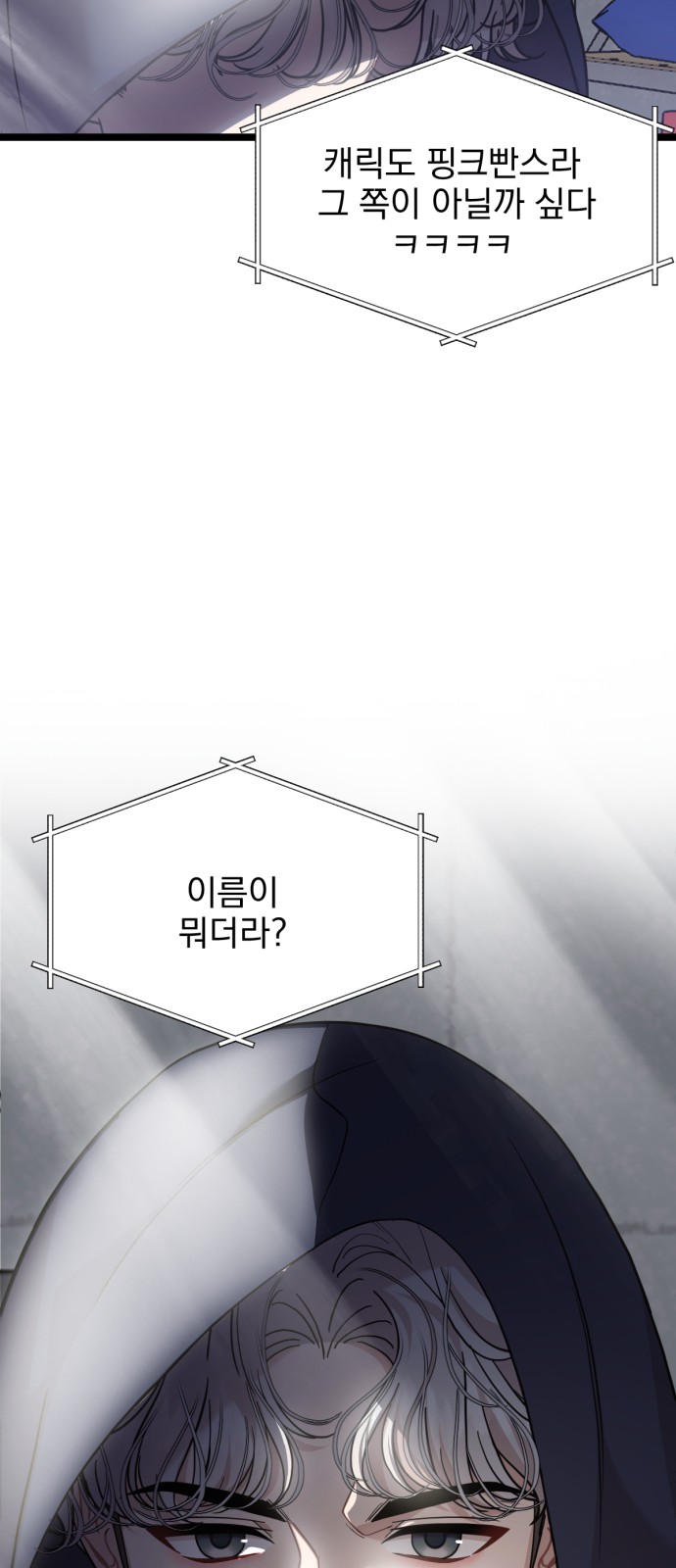 99 페이지