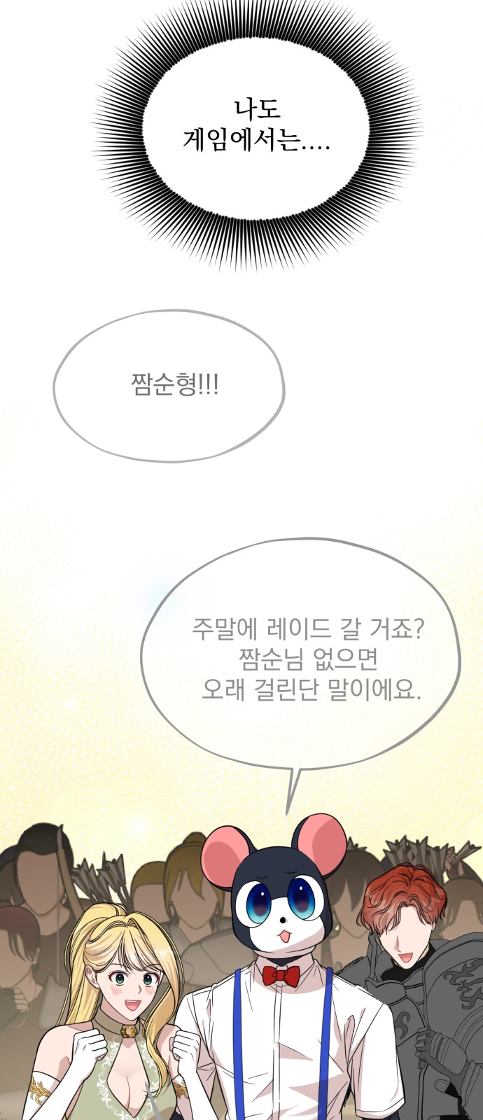 24 페이지