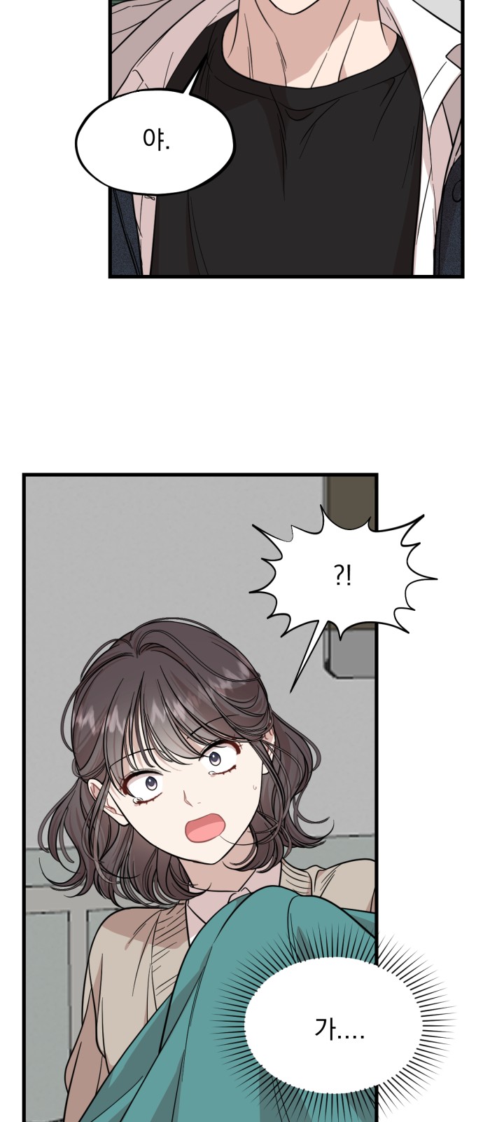 28 페이지