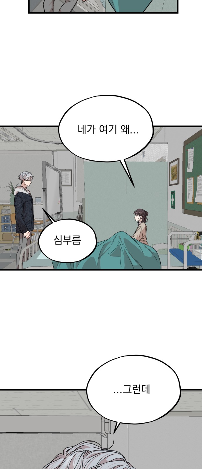 31 페이지