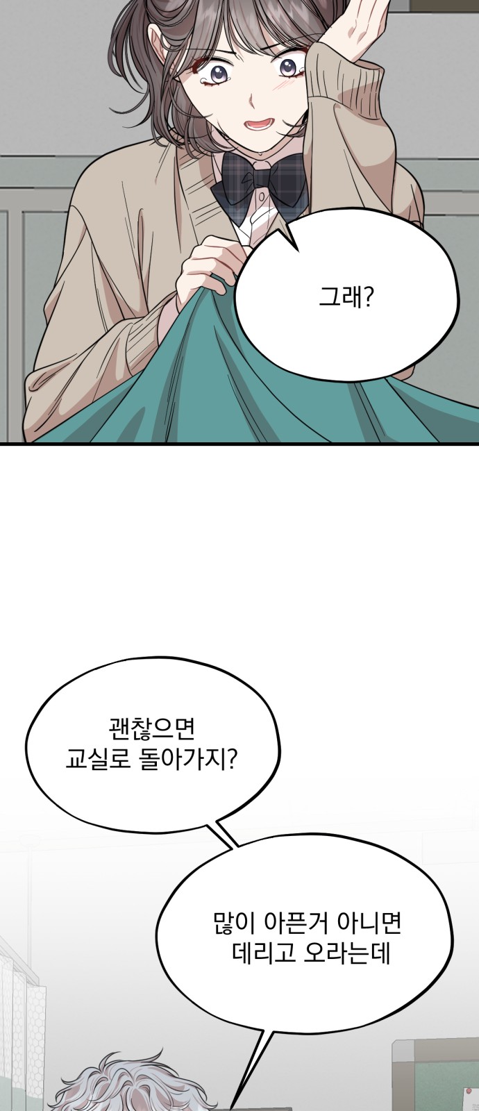34 페이지