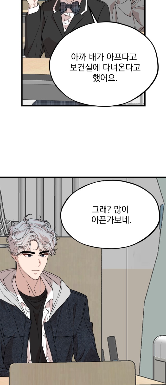 4 페이지