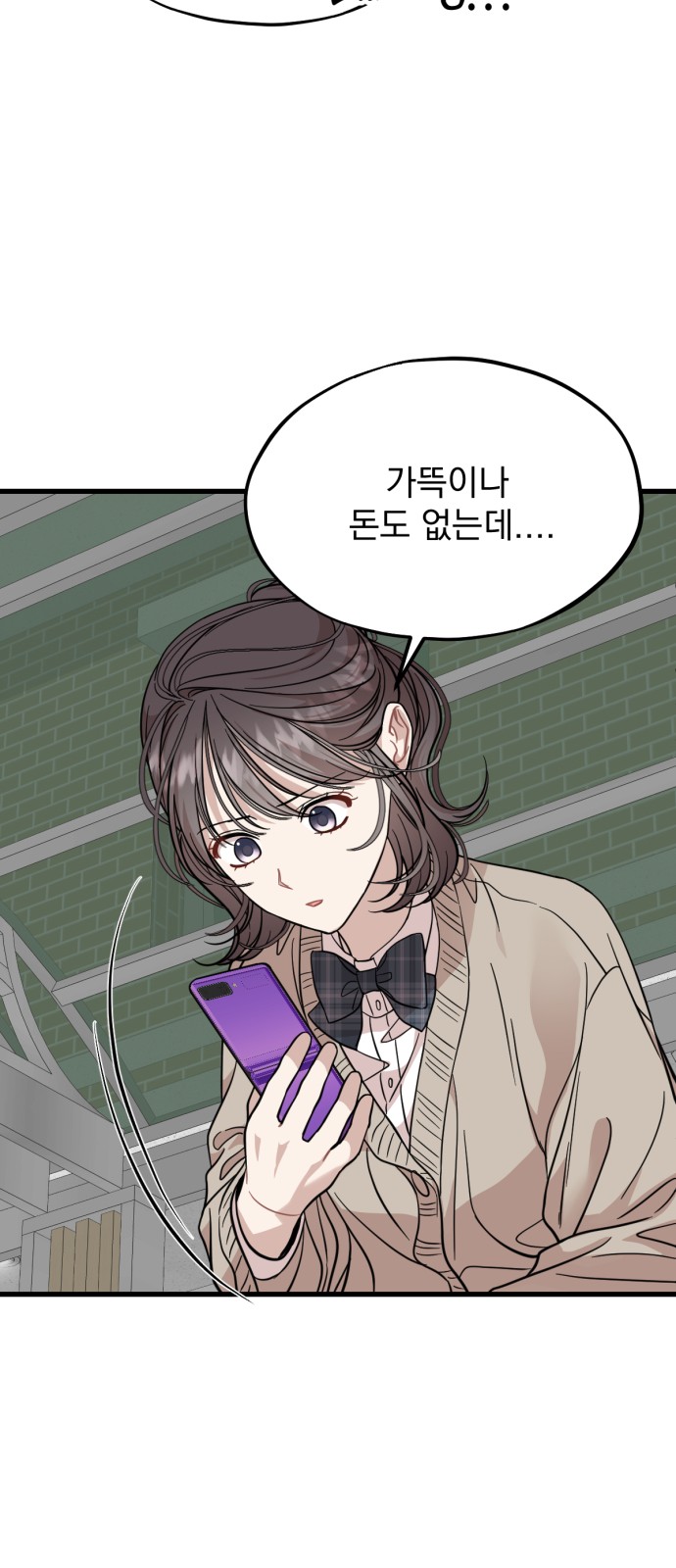26 페이지