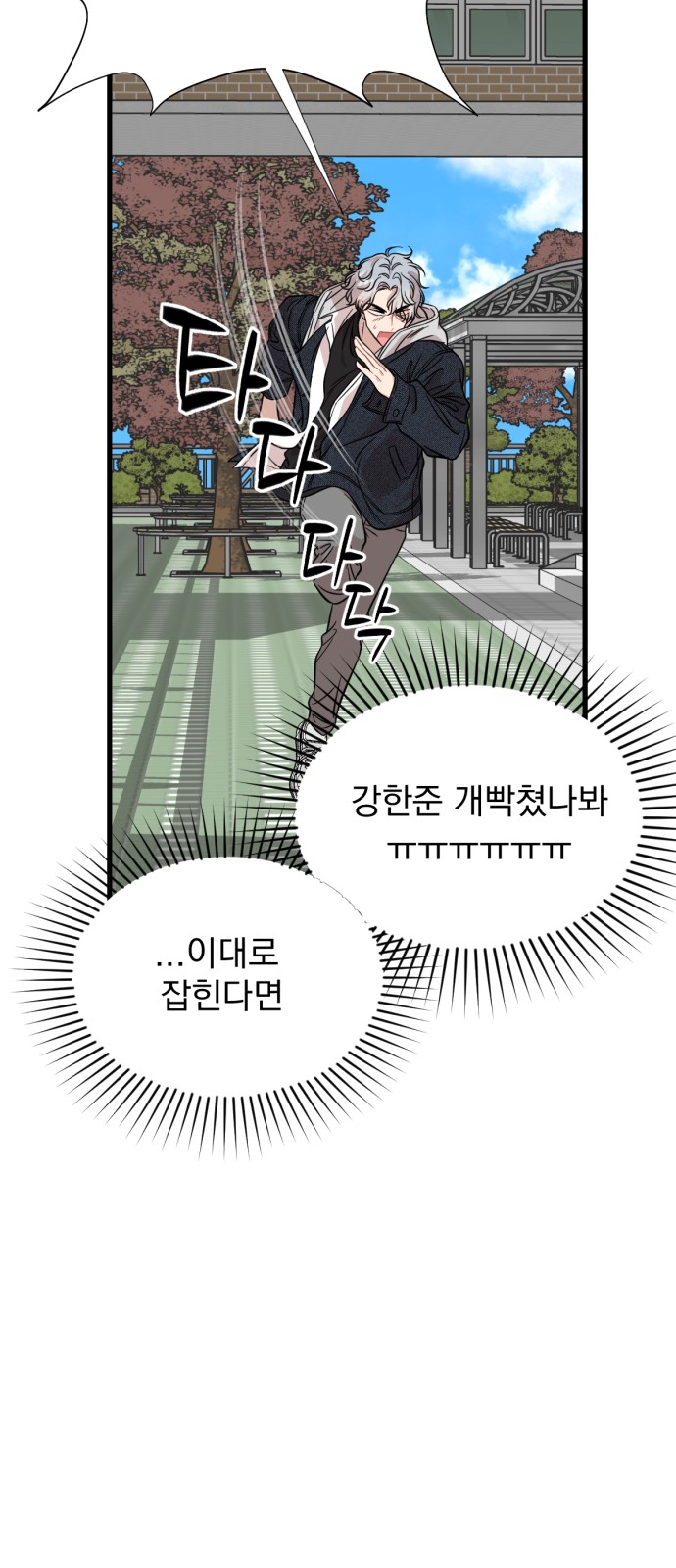 44 페이지