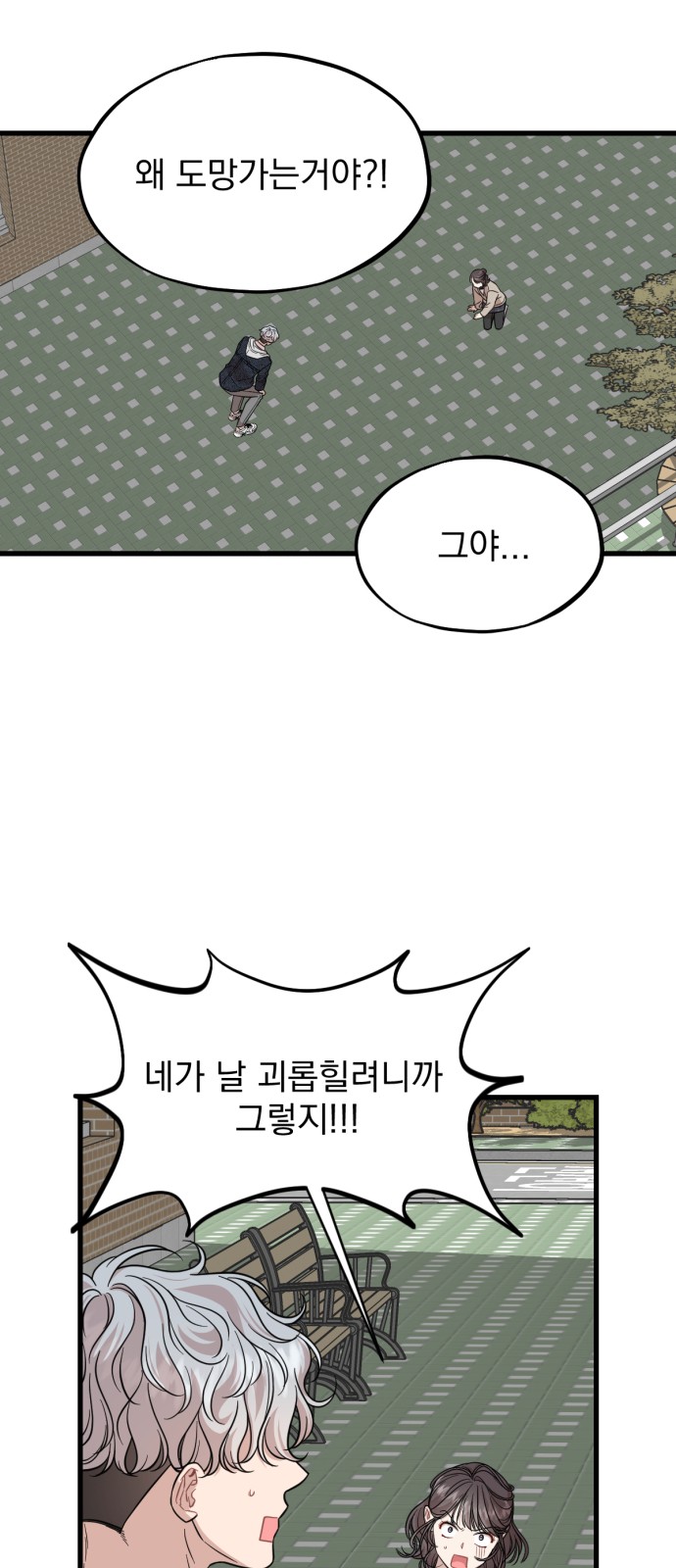 50 페이지