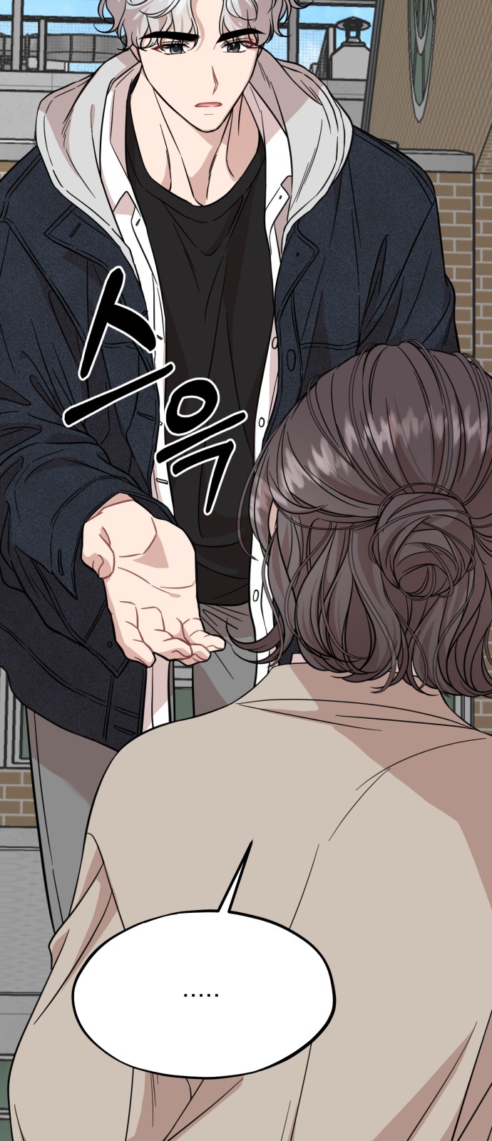 53 페이지