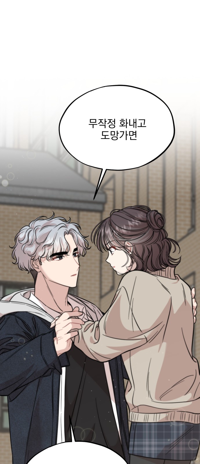 57 페이지