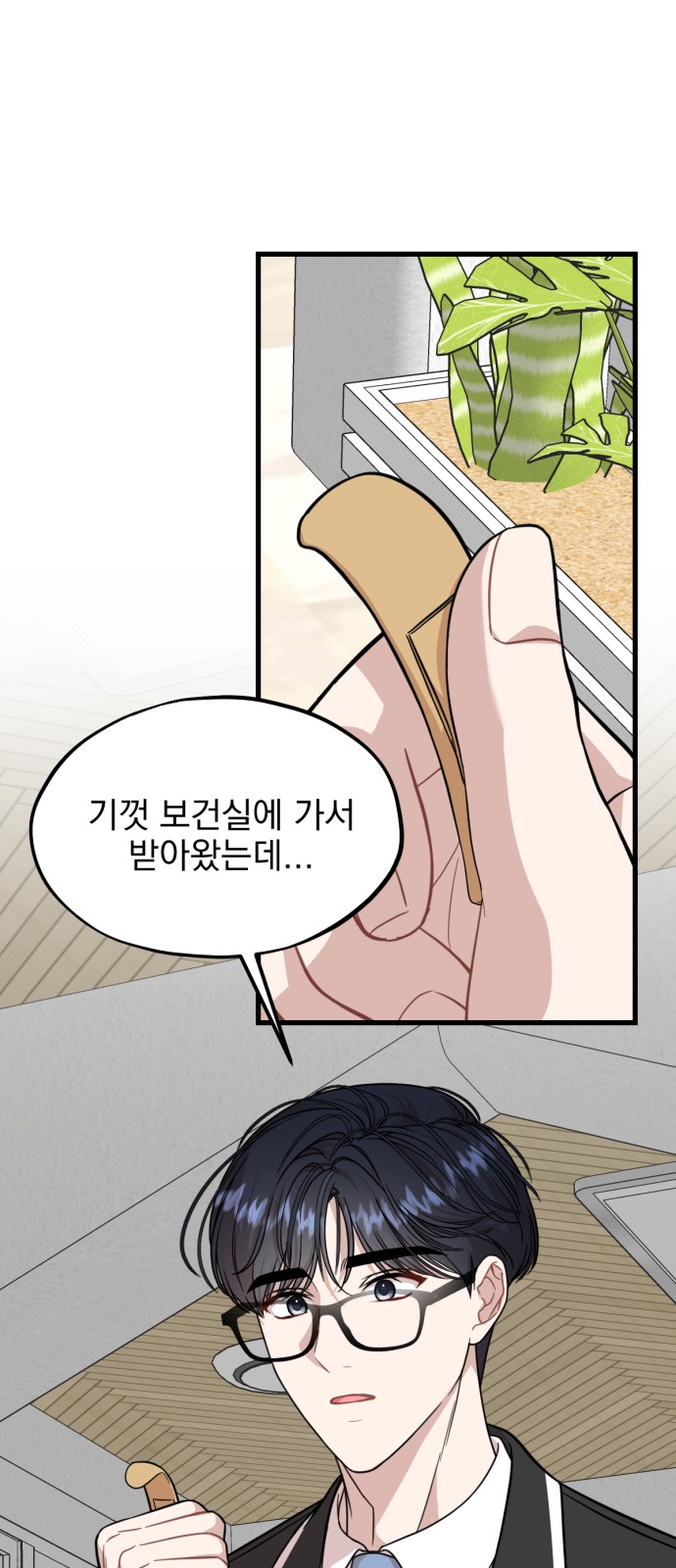 69 페이지