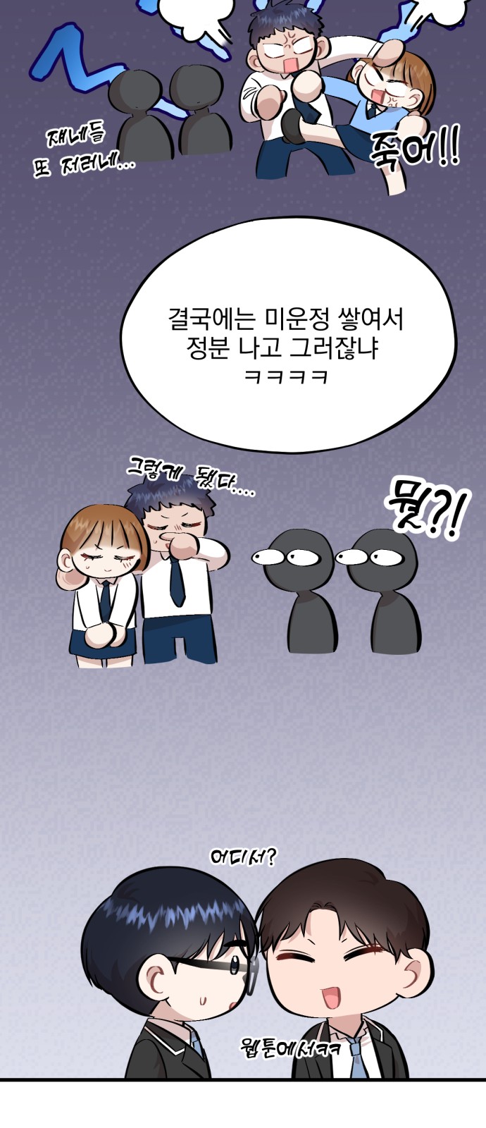 13 페이지