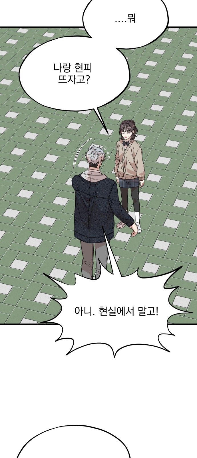 28 페이지