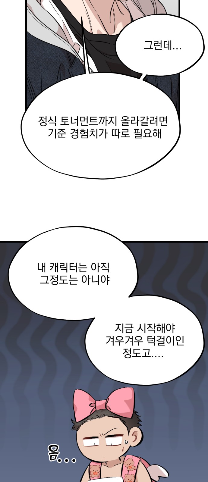 34 페이지