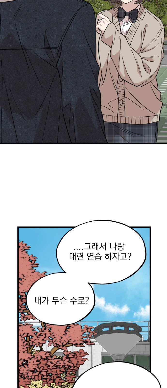 36 페이지
