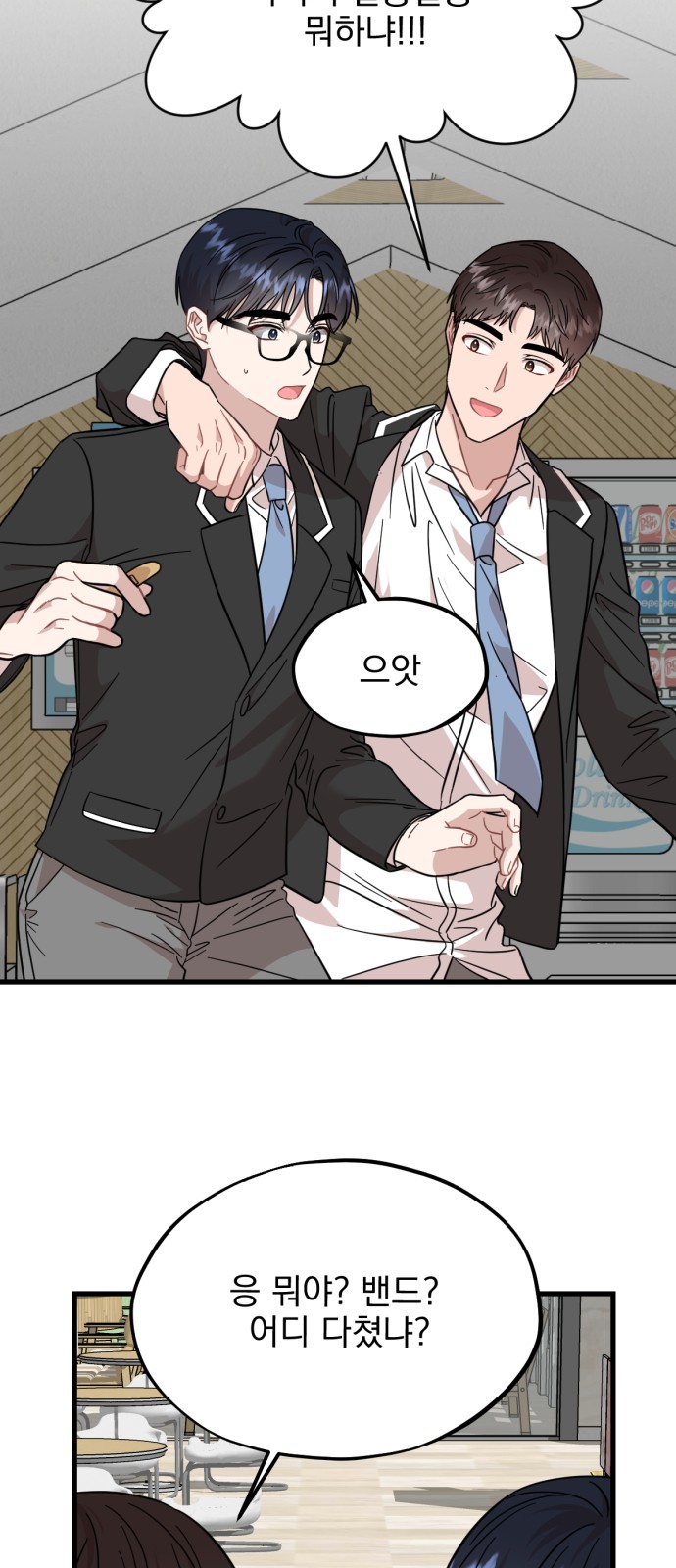 4 페이지