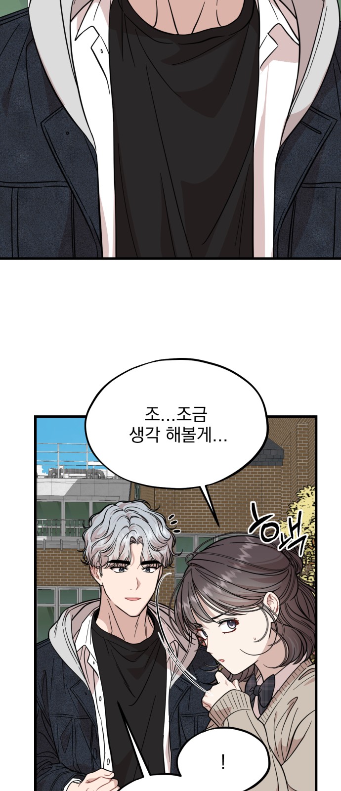 43 페이지