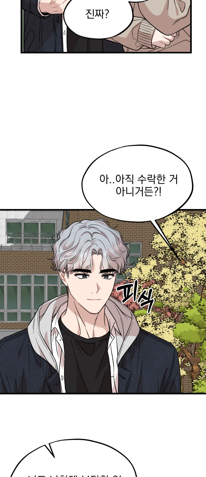 44 페이지