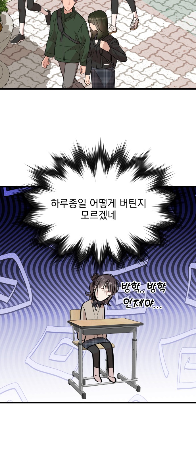 53 페이지