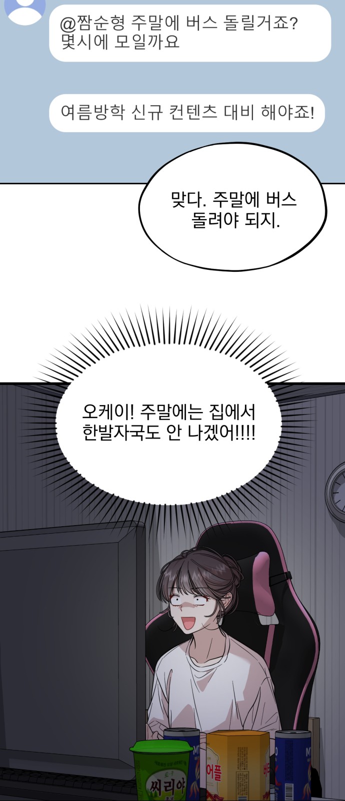 55 페이지