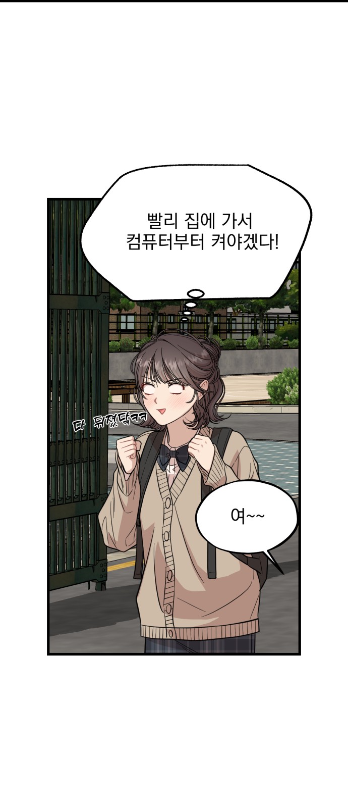 56 페이지