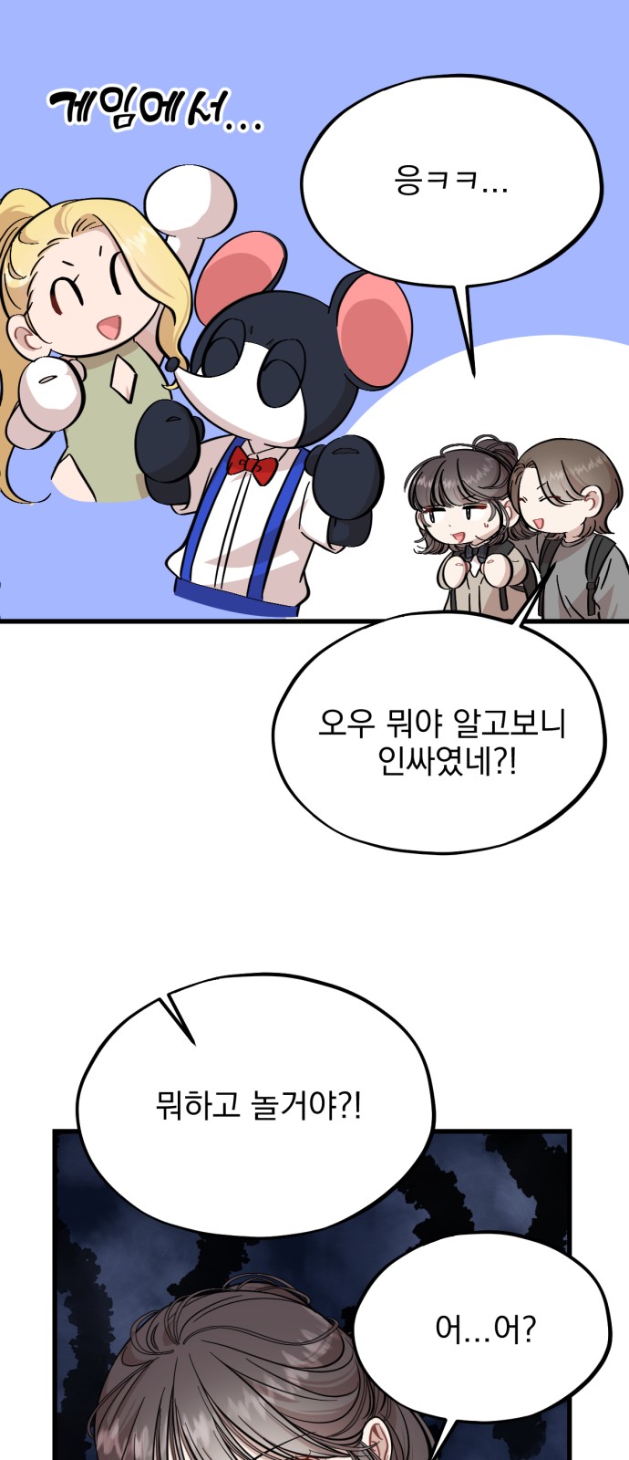 59 페이지
