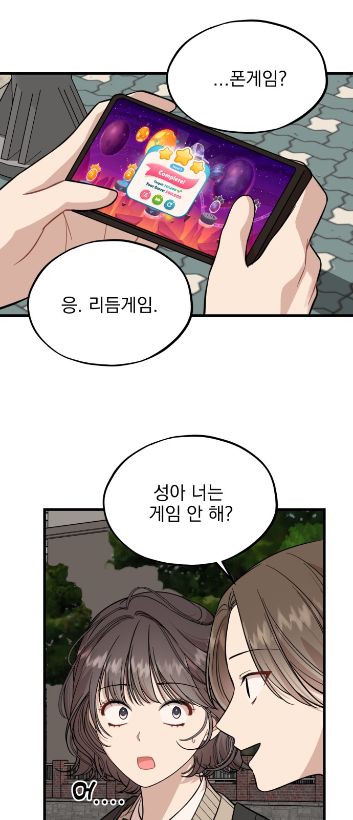 62 페이지