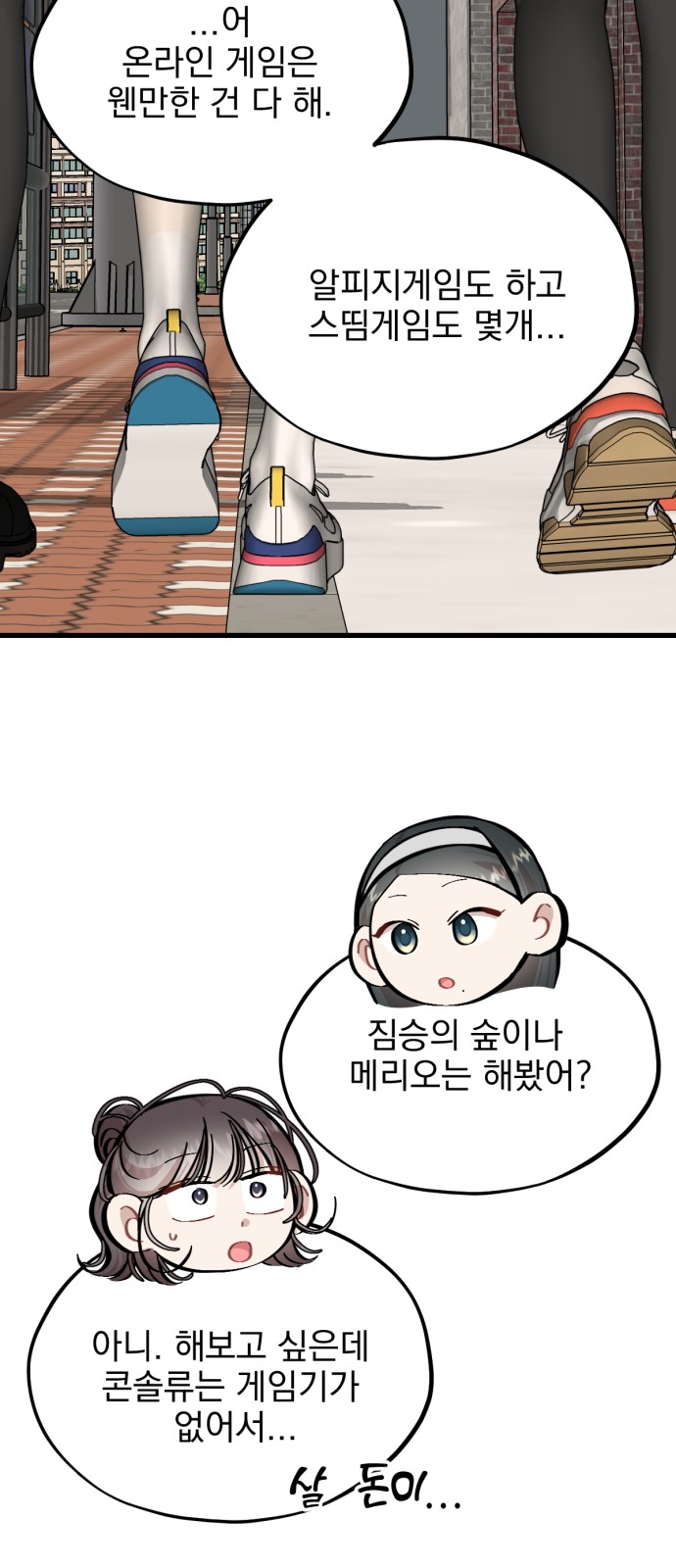 66 페이지