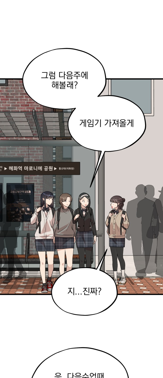 67 페이지