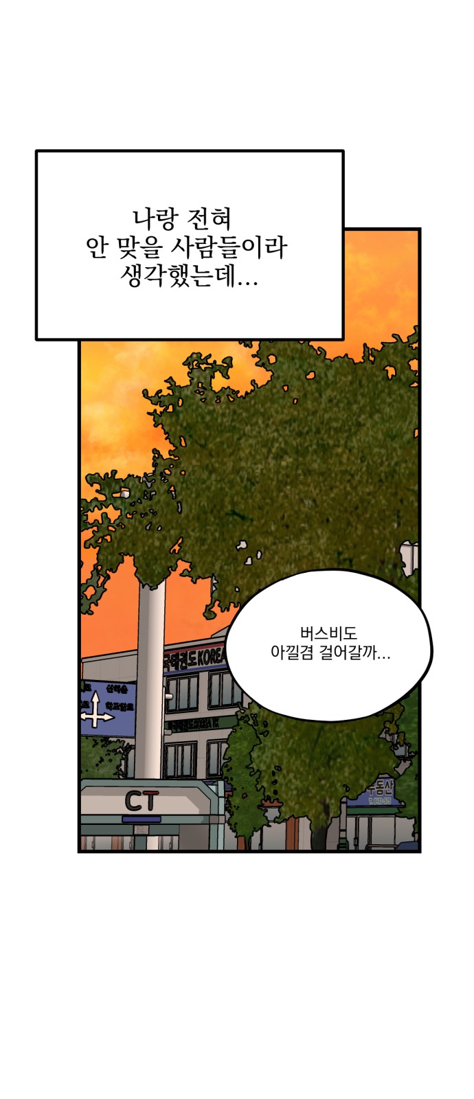 71 페이지