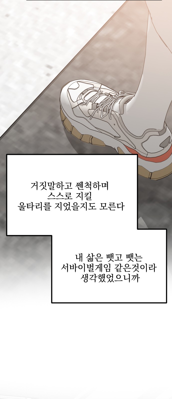 73 페이지
