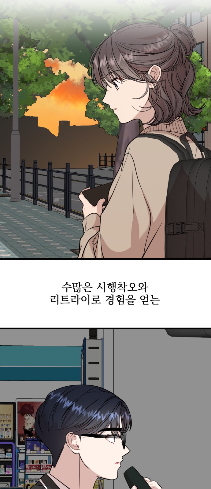 75 페이지