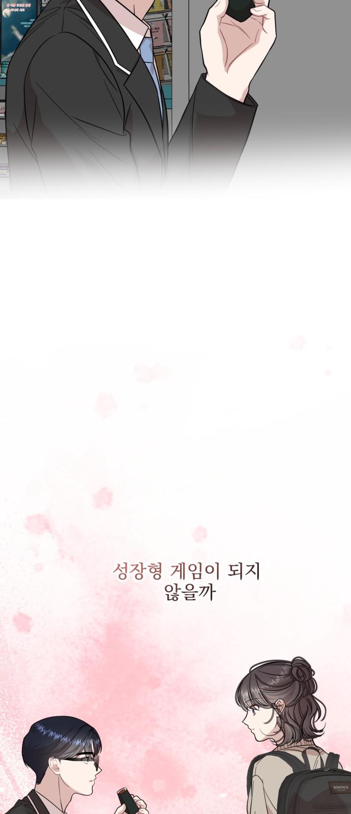 76 페이지