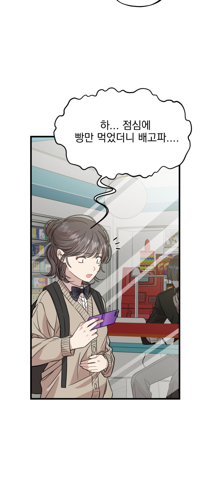 3 페이지